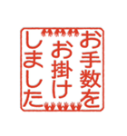 過去形な判子だらけ（個別スタンプ：4）