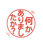 過去形な判子だらけ（個別スタンプ：7）