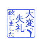 過去形な判子だらけ（個別スタンプ：8）