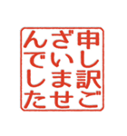 過去形な判子だらけ（個別スタンプ：9）