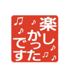 過去形な判子だらけ（個別スタンプ：16）