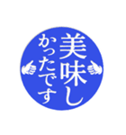 過去形な判子だらけ（個別スタンプ：17）