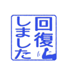 過去形な判子だらけ（個別スタンプ：19）