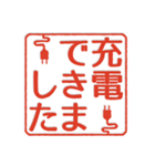 過去形な判子だらけ（個別スタンプ：20）