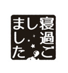 過去形な判子だらけ（個別スタンプ：23）