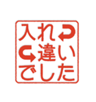 過去形な判子だらけ（個別スタンプ：26）