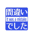 過去形な判子だらけ（個別スタンプ：30）