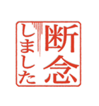 過去形な判子だらけ（個別スタンプ：31）