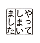 過去形な判子だらけ（個別スタンプ：34）