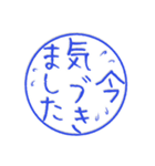 過去形な判子だらけ（個別スタンプ：38）