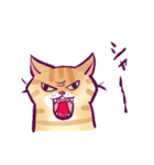 イケメン茶トラ猫スタンプ（個別スタンプ：3）