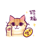 イケメン茶トラ猫スタンプ（個別スタンプ：14）