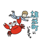 オホーツクJA青年部スタンプpart2（個別スタンプ：1）