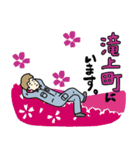 オホーツクJA青年部スタンプpart2（個別スタンプ：5）