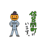 オホーツクJA青年部スタンプpart2（個別スタンプ：6）