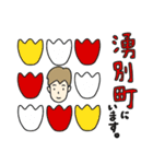 オホーツクJA青年部スタンプpart2（個別スタンプ：7）