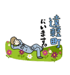 オホーツクJA青年部スタンプpart2（個別スタンプ：8）