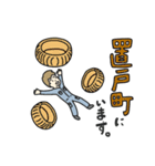 オホーツクJA青年部スタンプpart2（個別スタンプ：11）