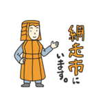オホーツクJA青年部スタンプpart2（個別スタンプ：12）