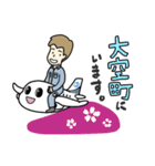 オホーツクJA青年部スタンプpart2（個別スタンプ：13）