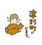 オホーツクJA青年部スタンプpart2（個別スタンプ：15）