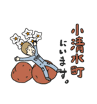 オホーツクJA青年部スタンプpart2（個別スタンプ：16）