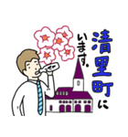 オホーツクJA青年部スタンプpart2（個別スタンプ：17）