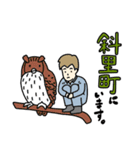 オホーツクJA青年部スタンプpart2（個別スタンプ：18）