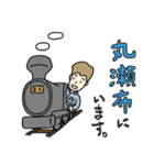 オホーツクJA青年部スタンプpart2（個別スタンプ：19）