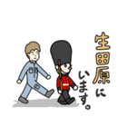 オホーツクJA青年部スタンプpart2（個別スタンプ：20）