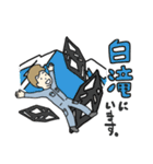 オホーツクJA青年部スタンプpart2（個別スタンプ：21）