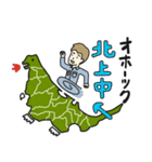 オホーツクJA青年部スタンプpart2（個別スタンプ：23）