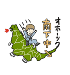 オホーツクJA青年部スタンプpart2（個別スタンプ：24）