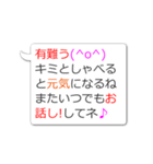 SNSで話題のおじさん構文スタンプ2（個別スタンプ：7）