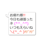 SNSで話題のおじさん構文スタンプ2（個別スタンプ：13）