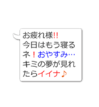 SNSで話題のおじさん構文スタンプ2（個別スタンプ：17）