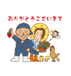 ながしお農場（個別スタンプ：1）