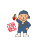 ながしお農場（個別スタンプ：2）