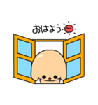 めいぷるぷる【使いやすい・日常スタンプ】（個別スタンプ：8）