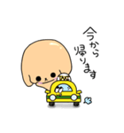 めいぷるぷる【使いやすい・日常スタンプ】（個別スタンプ：17）