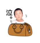 えいたろう。（個別スタンプ：6）