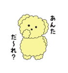 ぴょんこちゃんとぽこちゃん（個別スタンプ：1）