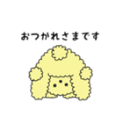 ぴょんこちゃんとぽこちゃん（個別スタンプ：3）