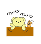 ぴょんこちゃんとぽこちゃん（個別スタンプ：13）