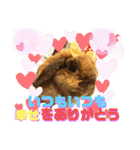 ♡rightと愛留♡happystamp（個別スタンプ：9）
