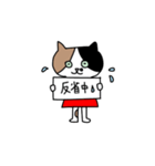 タマ子スタンプ(4)（個別スタンプ：4）