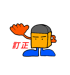 消しゴムのけっしー（個別スタンプ：2）