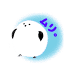 かわいいシマエナガたち（個別スタンプ：4）