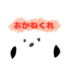 かわいいシマエナガたち（個別スタンプ：17）