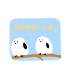 かわいいシマエナガたち（個別スタンプ：24）